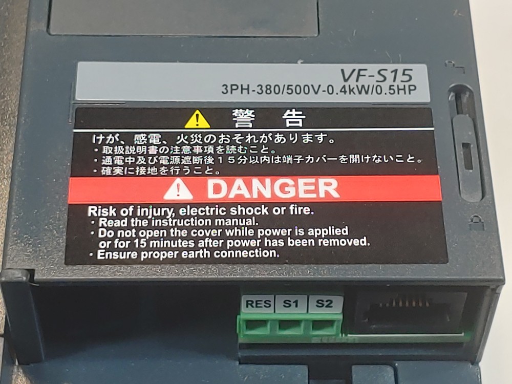 Toshiba Transistor Inverter 3HP Model#: VFS15-4004PL-W1